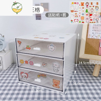 YICHENGins桌面收纳盒抽屉式多层分格学生宿舍书桌胶带文具化妆品整理盒饰品盒