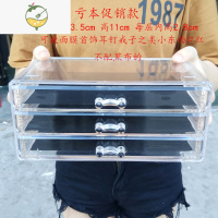 YICHENG化妆品收纳盒梳妆台透明抽屉式整理首饰盒口红气垫眼影护肤品盒饰品盒