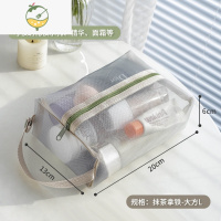 YICHENG网纱便携化妆包女旅行透明洗漱包护肤品口红眼影刷子收纳袋盒高级饰品盒