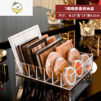 YICHENG化妆品收纳盒桌面透明眼影盘口红粉饼腮红多格梳妆台置物器架子饰品盒