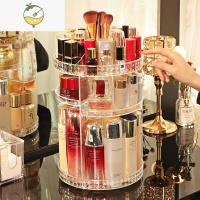 YICHENG化妆品收纳盒透明旋转宿舍桌面学生口红亚克力梳妆台置物架饰品盒