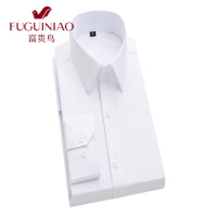 富贵鸟(FUGUINIAO)春秋季修身职业衬衫长袖韩版男士寸衫休闲纯色白衬衣