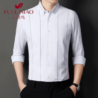 富贵鸟(FUGUINIAO)男士条纹衬衫长袖休闲高端2021新款韩版修身衬衣时尚潮流帅气衬衫