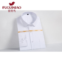 富贵鸟(FUGUINIAO)纯白色修身韩版衬衫男长袖商务休闲潮流正装男士衬衣