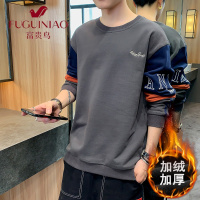 富贵鸟(FUGUINIAO)秋冬季长袖加绒加厚卫衣男修身套头圆领男士T恤大码外套装