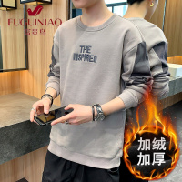 富贵鸟(FUGUINIAO)秋冬季长袖加绒加厚卫衣男修身套头圆领男士T恤大码外套装