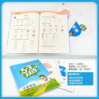 广州发货 2021秋季53天天练小学三年级上册英语教科版广州专用五三天天练3年级上英语书同步练习册单元测评卷附听力搭英语