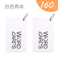 英语单词本随身记空白单词卡片活页环扣式小本便签本小本子英文记忆本创意便携小本子小卡片带卡环学生用文具 白色2本/共160