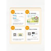 星火英语 六年级英语阅读训练100篇人教版 小学生6年级上册下册阶梯强化训练同步拓展阅读理解真题测试题专项练习册课外辅导