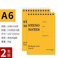 英语单词本四级词汇积累学生加强记背单词记忆本分栏活页环扣式上翻线圈本可遮挡便携随身小号日语韩语笔记本 A6--2本装