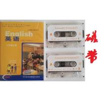 磁带]2020冀教版七年级上册英语磁带听力(不含课本哦)义务教育教科书英语七年级上册 河北教育音像出版社