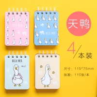 小本子便携记事学生横线内页笔记本线圈创意韩国小清新可爱英语单词记忆随身备忘录迷你便笺记录标签随记便签 天鸭/4本装共44