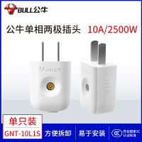 公牛插座插排无线插板不带线排插座多功能接插线板家用拖线板 米白色