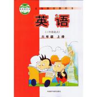 2021使用外研版(三起点)小学英语3-6年级全套8本教材课本教科书新标准 三四五六年级上/下册全套外语教学与研究出版社