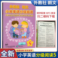 共2本! 五年级上册下册 外教社朗文小学英语分级阅读5+6上海外语教育出版社 3年级英语课外阅读 少儿英语启蒙书籍 英文