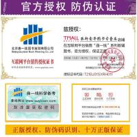 2022五年中考三年模拟九年级英语全一册人教版上册下册初三九上5年高考3年9下课本配套同步练习册必刷题五三53教辅复习资