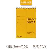 日本KOKUYO国誉gambol上翻线圈笔记本随身便携A6活页竖翻速记本小本子背记英语单词本学生记事本小号WCNS406