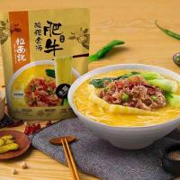 拉面说12味豚骨地狱辣冬阴功番茄蒜藤椒松茸 椒麻脆肉酥拌面3盒