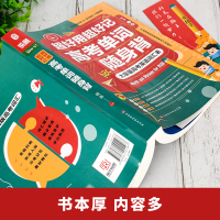 超好用超好记高考英语单词随身背高中英语单词词汇分类表单词学习记忆词根词缀高中同步单词同步双速音频教课外辅教材补习英语书籍