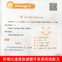 小学英语阶梯阅读训练100篇三四五六年级3-6年级上下册同步练习册阅读理解专项训练辅导书题天天练人教版课外阅读书籍一课一