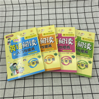方洲新概念名师手把手 小学英语阅读入门与提高3-4-5-6年级三四五六年级上下册通用小学生英语作文辅导大全同步练习书