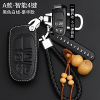 JEEP吉普车真皮钥匙包指南者自由光大指挥官自由侠牧马人钥匙套扣 吉普A款-黑色白线+升级防丢金属扣款