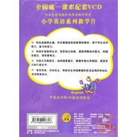 仅光盘]2020冀教版六年级上册英语光盘(三年级起点)小学六年级英语上册动画视频 配套冀教版冀教版六年级上册英语书 河北
