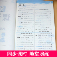 2021新版人教版六年级上册英语书同步训练黄冈课课练送六年级上册英语试卷部编版教材随堂练一课一练六年级上册英语书试卷同步