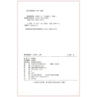 2020新版 课课练英语书写练习 英语七7年级上册 新目标人教版 丁永康字帖 中小学生规范写字指导书 吉林教育出版社