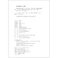 沸腾英语 阅读训练1+1 六年级 各版本通用 附赠MP3光盘1张 小学生6年级上册下册老师推荐英语阅读专项训练培优同步作