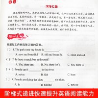 正版全4册小学英语阶梯阅读专项训练辅导天天练人教版课外阅读书籍一课一练3-6年级上下册同步练习册阅读理解儿童英语启蒙绘本