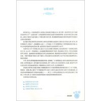 全新英语听力五年级 提高版 小学5年级上册下册英语听力练习专项训练书籍 附听力参考原文+参考答案 华东师范大学出版社