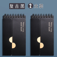艾宾浩斯英语单词本记忆本小随身记背便携可遮挡英语背单词本环扣式随身便携记忆积累记单词笔记本考研神器 复古黑 (2本装)