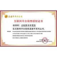 [2021新版]孟建平 小学单元测试六年级上册 英语 人教版R 小学6年级同步练习册期中期末检测考试卷子题作业本训练总复