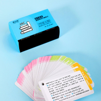 作业帮 高中英语超高频词汇随身记 高中英语单词卡片385个高频单词高一高二高三常考高频核心超纲词汇 单词速记便携随身打孔