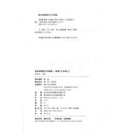 升级版培优提高班 英语七年级上册 7年级上 思路方法创新 内容版式全新 初中教辅 七年级英语提高辅导书籍 浙大优学