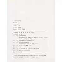 正版2021年福建版闽教版小学英语六年级上册书课本教材福建教育出版社 6六年级上册英语书课本教材福建教育出版社