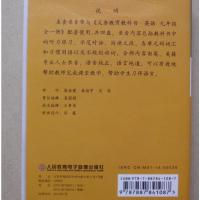 正版英语新目标九年级英语磁带上下册9九年级英语书配套磁带九年级磁带全一册九年级英语磁带人教九年级上下册英语磁带(仅磁带)