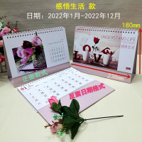 台历2022年家居图桌历精美山水办公记事桌面日历香港马来西亚假期 LG台历-052感悟生活