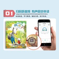 全套8册 英语绘本小学三四年级阅读有声故事儿童英文启蒙入门书籍8-12岁原版双语故事书老师推荐小学生五年级听读教材书分解