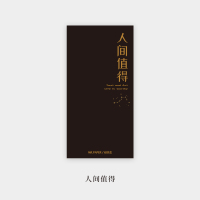 生活记录布面手帐本随身TN款小本子文艺复古方格记事本日记本礼物 人间值得