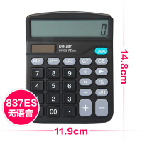 得力计算器学生用考试大学会计财务专用微型小号便携商务型计算机小型随身初中生中学生小学生女迷你记算机 837ES