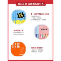 2022版少年班七年级上册语文数学英语3本套装 人教版RJ 初一7上学期同步练习册初中必刷题语文数学英语七上同步练习题辅