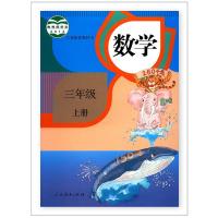 2021秋版人教版三年级上册语文数学英语书课本全套3本人教版三3年级语文上册数学英语pep人民教育出版社三年级上册教材课
