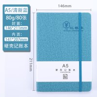 记账本家庭理财笔记本家用手帐明细账懒人多功能现金日记账本日常支出收入流水账本加厚女随身手账本店铺商用 清新蓝[80张/季