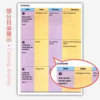 全新正版2021适用初中9九年级上册英语书人教版九年级英语书全一册初三上册下册英语教材教科书 九年级下册英语课本人教版