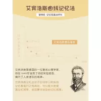 英语单词本可遮挡随身记忆便携词汇积累文具考研日韩语记背小本子