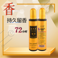 发利源女人香修护留香原液N9头发护理液修护蜜防静电毛躁喷雾 260mL
