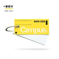 日本国誉记英语单词本便携随身背单词卡空白简约高中活页小备忘录 黄色