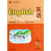 上海专版]牛津英语九年级上册英语书N版 牛津上海版九年级英语上册课本教材 牛津英语9a沪教牛津版九年级上册英语书上海专版